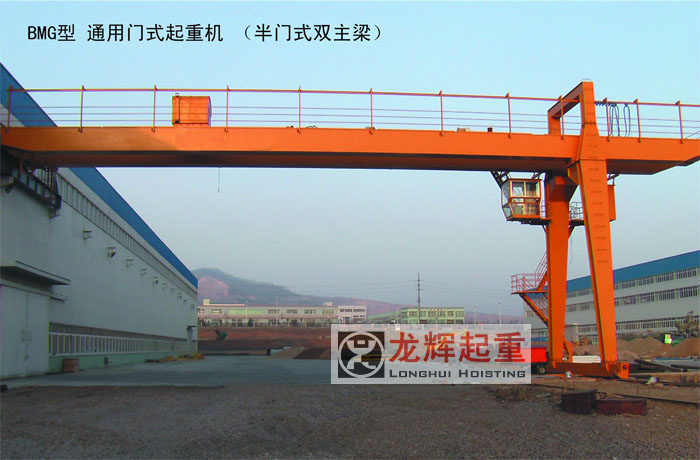 BMG-ͨTʽؙC(j)TʽؙC(j) BMG type general gantry crane(semi-gantry)