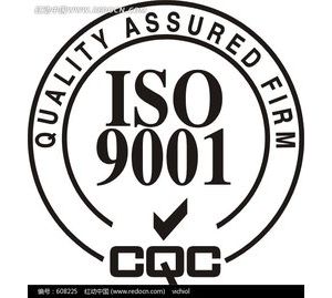 칤ͨ^ISO9001U󷶇JC