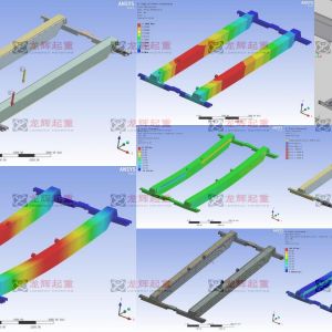 QB20t(5t)-10.5mWʽؙC(j)ANSYS